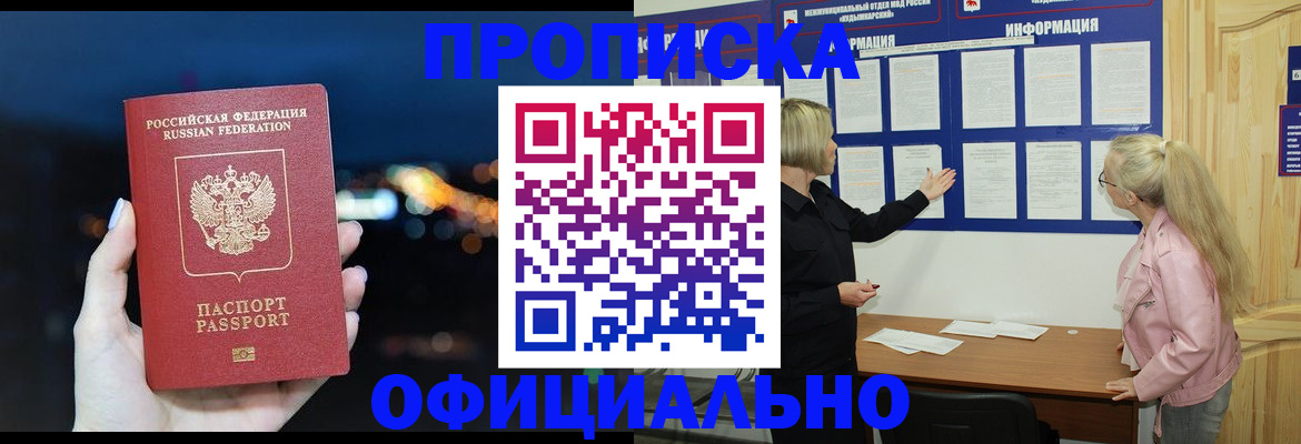 форма 3 в Благодарном