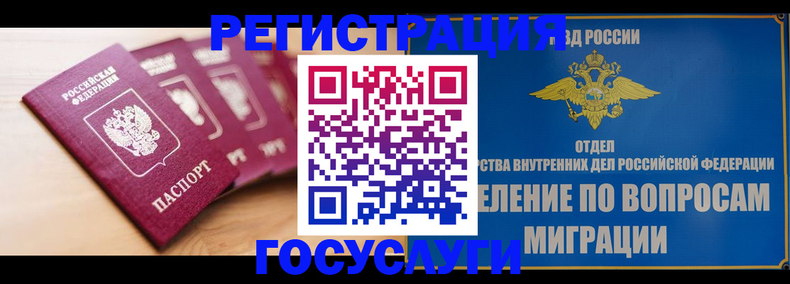 найти адрес прописки в Благодарном