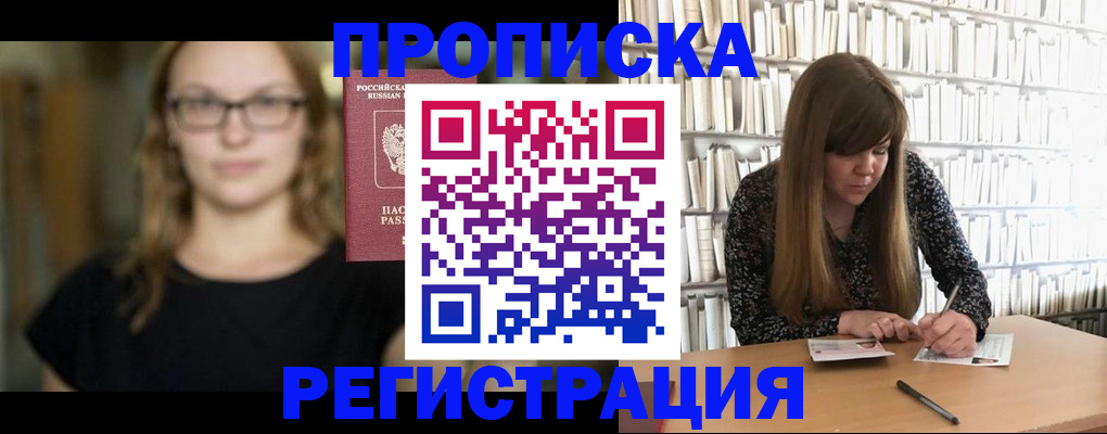 форма 3 в Благодарном