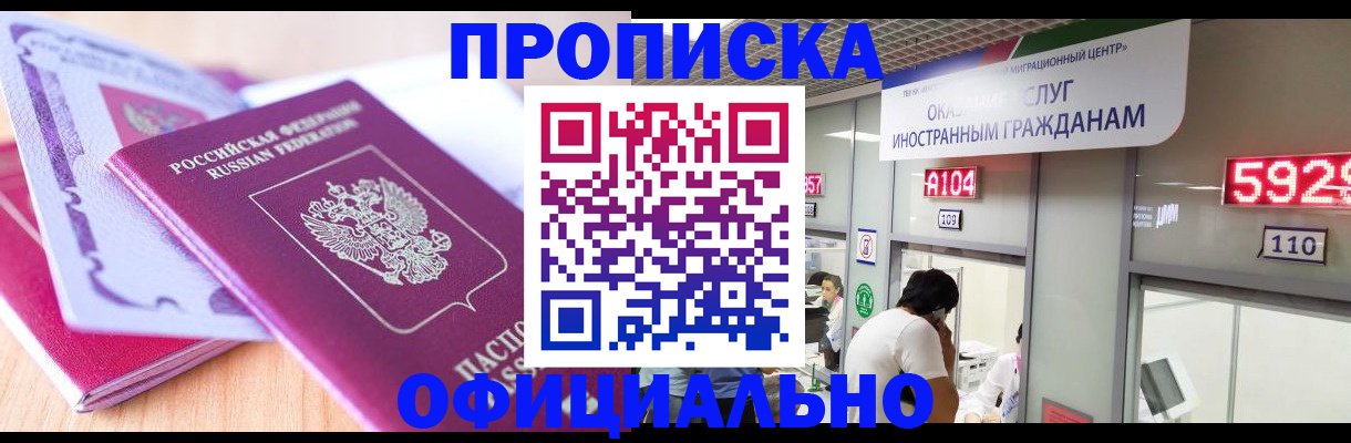регистрация для дет. сада в Благодарном